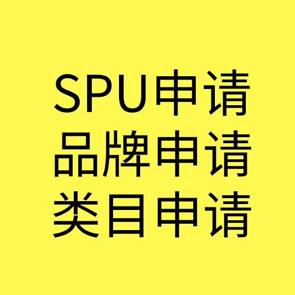 冀州类目新增